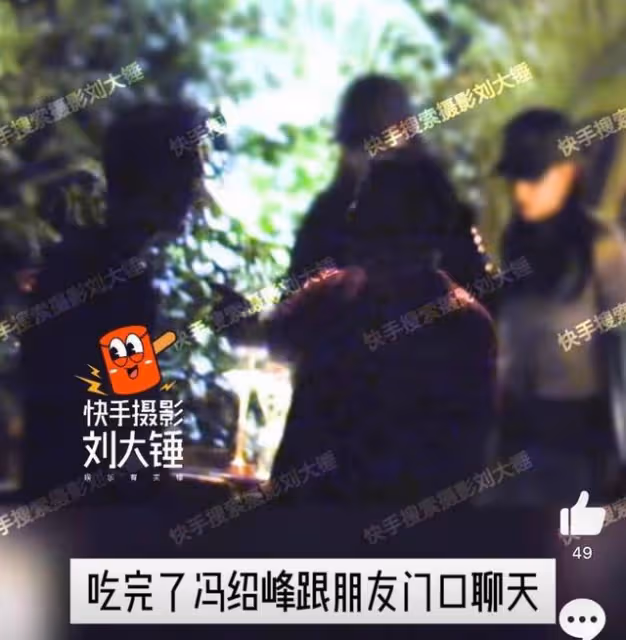 告別趙麗穎?馮紹峰被拍帶兩女生回家!連續兩晚都被拍!