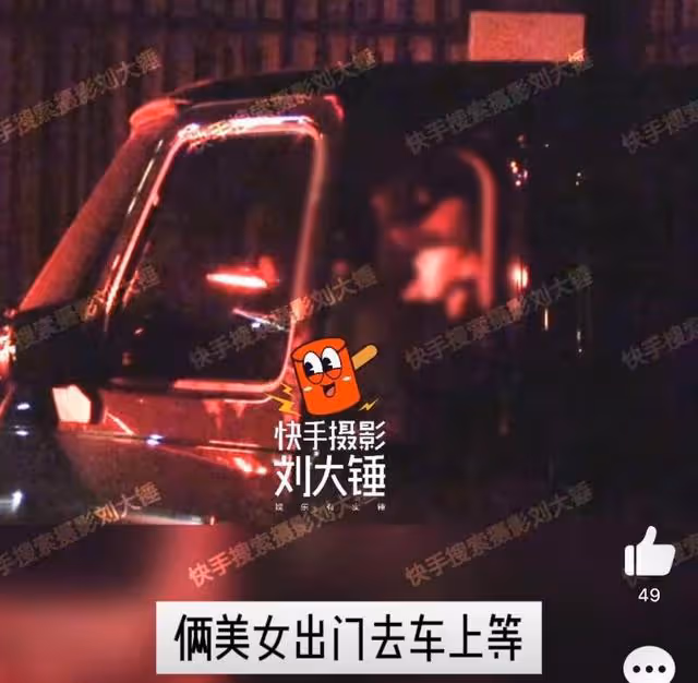 告別趙麗穎?馮紹峰被拍帶兩女生回家!連續兩晚都被拍!