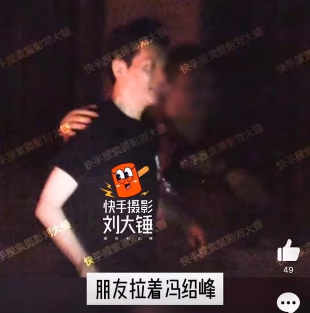 告別趙麗穎?馮紹峰被拍帶兩女生回家!連續兩晚都被拍!