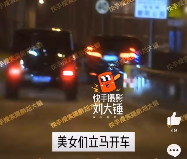 告別趙麗穎?馮紹峰被拍帶兩女生回家!連續兩晚都被拍!