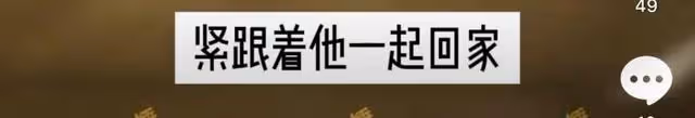告別趙麗穎?馮紹峰被拍帶兩女生回家!連續兩晚都被拍!