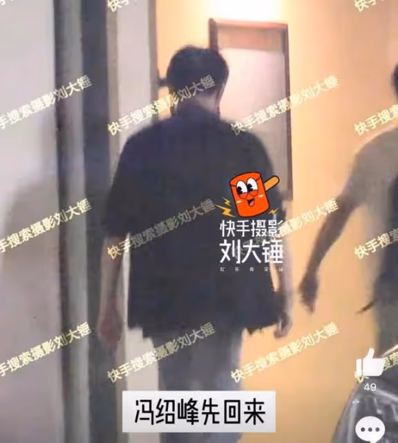 告別趙麗穎?馮紹峰被拍帶兩女生回家!連續兩晚都被拍!