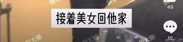 告別趙麗穎?馮紹峰被拍帶兩女生回家!連續兩晚都被拍!