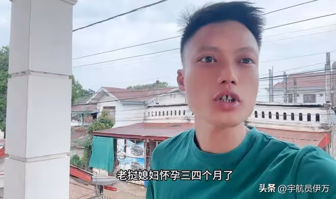 湖南小伙娶小7歲寮國美女,首次見面岳父母全程黑臉,如今後悔嗎