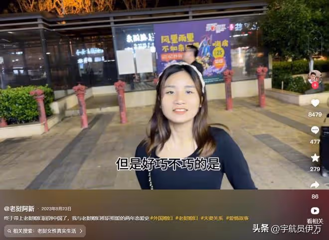 湖南小伙娶小7歲寮國美女,首次見面岳父母全程黑臉,如今後悔嗎