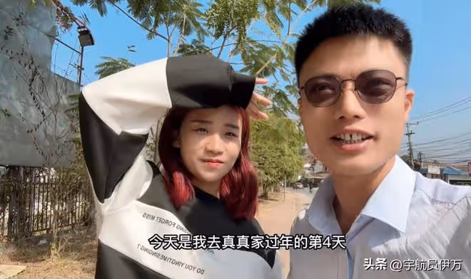 湖南小伙娶小7歲寮國美女,首次見面岳父母全程黑臉,如今後悔嗎