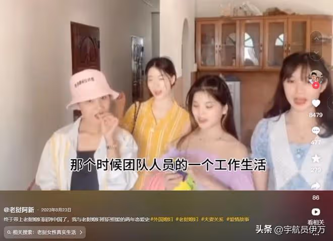 湖南小伙娶小7歲寮國美女,首次見面岳父母全程黑臉,如今後悔嗎