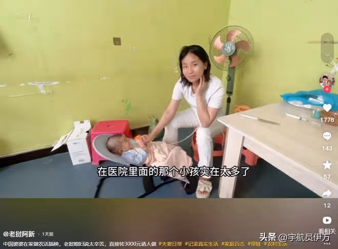 湖南小伙娶小7歲寮國美女,首次見面岳父母全程黑臉,如今後悔嗎