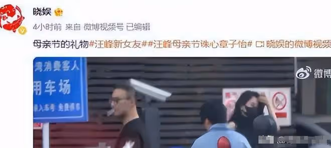 汪峰女友李巧生活照流出,怪不得能把男方迷得不能自拔