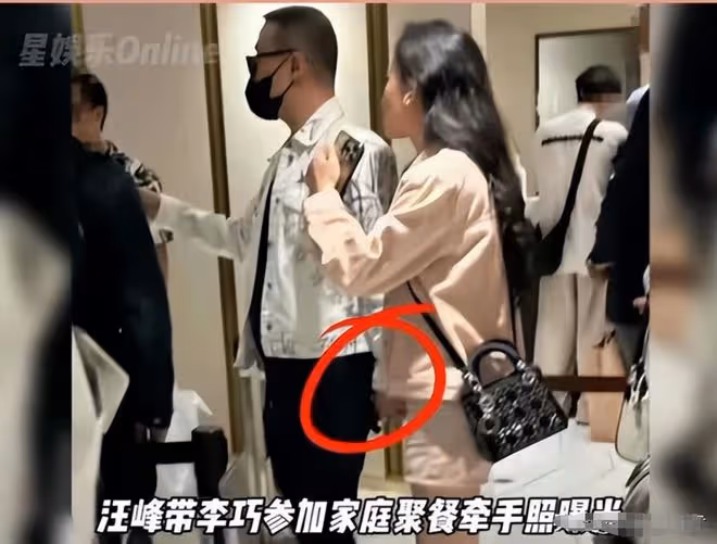 汪峰女友李巧生活照流出,怪不得能把男方迷得不能自拔