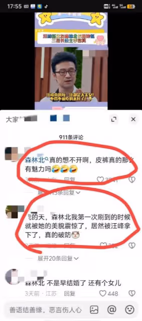 汪峰女友李巧生活照流出，怪不得能把男方迷得不能自拔