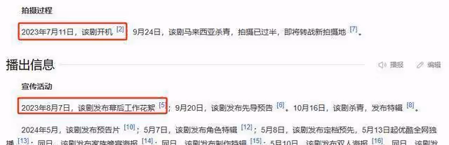 好傢夥！佘詩曼新劇剛開播就被一星刷屏，觀眾的差評理由出奇一致