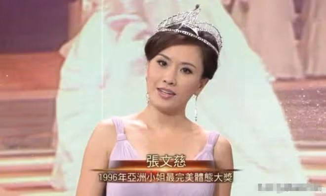 曝光！張文慈拍風月片被下藥，一場醜聞徹底揭開震驚