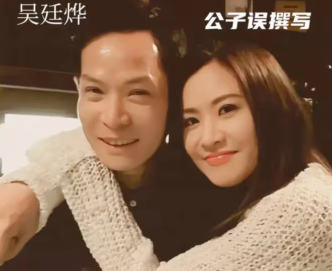 曝光!張文慈拍風月片被下藥,一場醜聞徹底揭開震驚