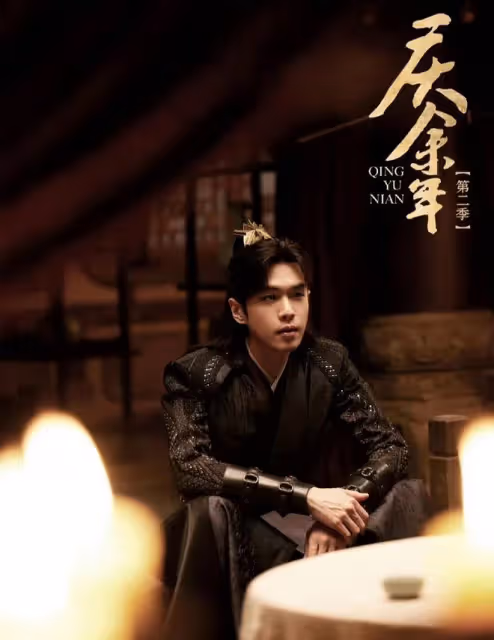 《慶餘年2》被罵慘!男主降智,配角加戲,主線虎頭蛇尾不忍直視!