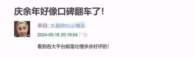 《慶餘年2》被罵慘!男主降智,配角加戲,主線虎頭蛇尾不忍直視!