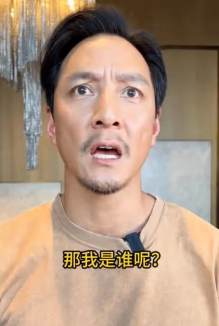 笑不活了!吳彥祖入駐抖音找不到帳號瘋狂求助,各地分祖現身支招