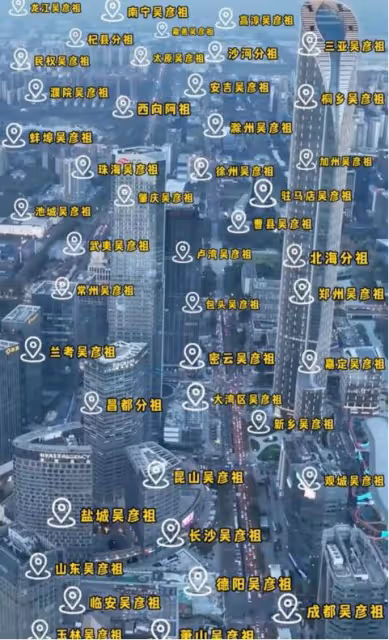 笑不活了!吳彥祖入駐抖音找不到帳號瘋狂求助,各地分祖現身支招