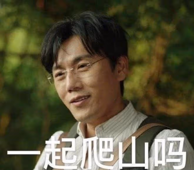 笑不活了!秦昊連夜衝上熱搜!出席坎城,穿皺巴巴的西服配涼鞋!