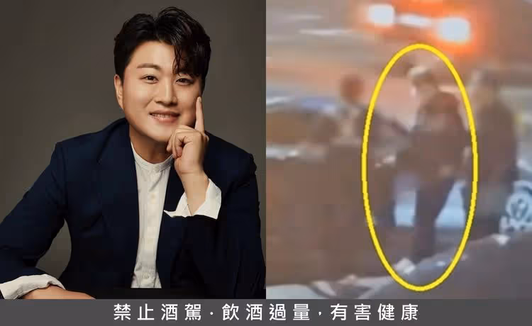 「韓國帕華洛帝」又出事！涉酒駕肇逃找人頂罪被抓包　照常開唱挨轟厚臉皮
