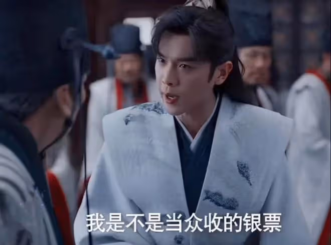 《慶餘年2》范閒沒想到,最危險的敵人一直在身邊,差點殺了他