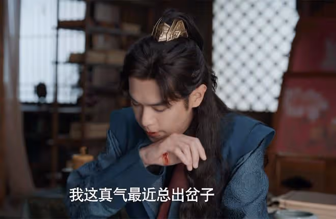 《慶餘年2》范閒沒想到,最危險的敵人一直在身邊,差點殺了他