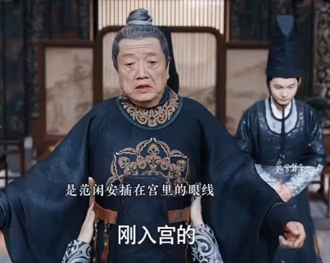 《慶餘年2》慶帝沒想到,最危險的敵人一直在身邊,不是陳萍萍