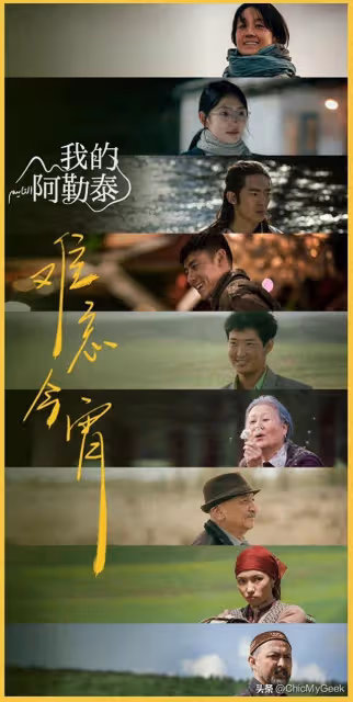 豆瓣7分以上,2024上半年8部最高評國產劇!