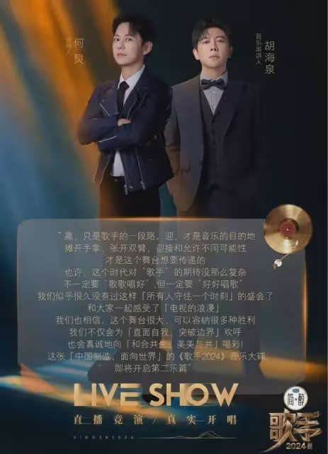 不裝了,《歌手》首輪淘汰賽上的那英,打臉內娛多少人的虛偽