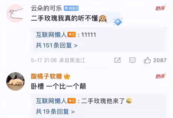 不裝了,《歌手》首輪淘汰賽上的那英,打臉內娛多少人的虛偽