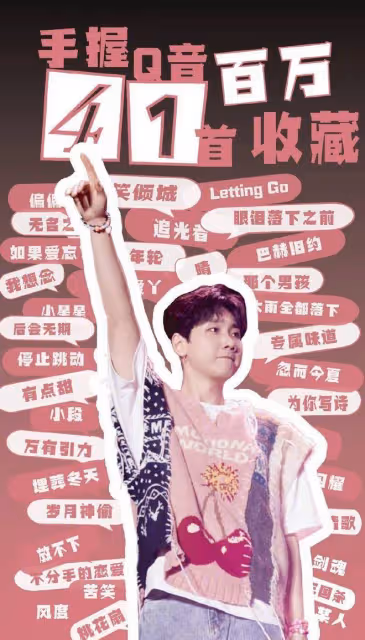 汪蘇瀧因《歌手》表現被質疑實力,粉絲稱汪蘇瀧有43首百萬收藏