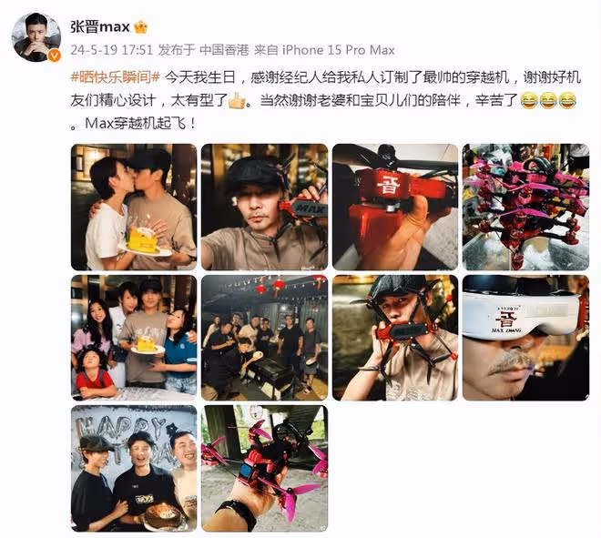 張晉50歲生日曬全家福,倆女兒長成翻版蔡少芬,兒子燙卷髮像爸爸