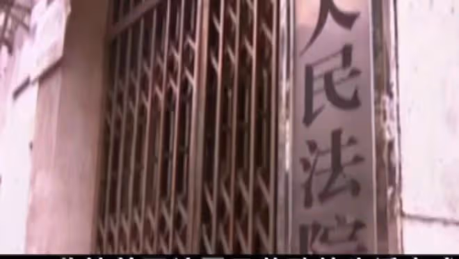 95歲大爺娶小53歲三婚女子，將孫子告上法庭：他的想法太新奇