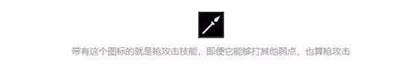 《歧路旅人手游》狀態與屬性機制分析