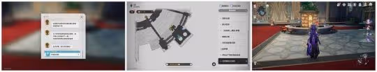 【崩壞:星穹鐵道】V2.2攻略 | 冒險任務:哈努的末路全流程攻略