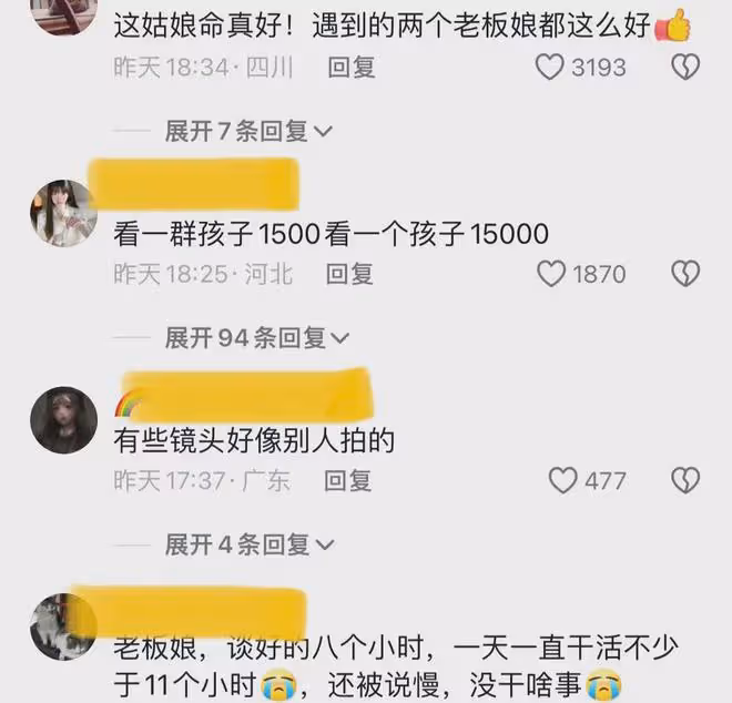 00後女大學生做保姆,月薪15000上班帶娃好玩有趣,網友:太羨慕