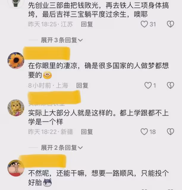 女子感慨中年失業好笑又淒涼,網友:沒辦法,人太多,崗位不夠