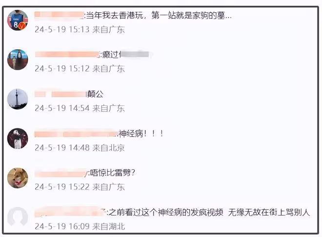 太過分!黃家駒墓碑遭破壞!被鐵錘砸、被汽水澆,破壞者身份曝光