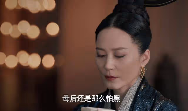 《慶餘年2》皇后為何會怕黑?原因細思極恐,跟葉輕眉的死有關