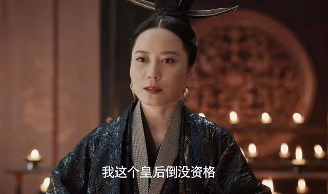 《慶餘年2》皇后為何會怕黑?原因細思極恐,跟葉輕眉的死有關