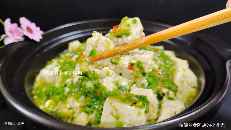 豆腐和它天生一對,花小錢吃大美味!一燉一拌香滿屋,一口軟嫩、滿口好食慾