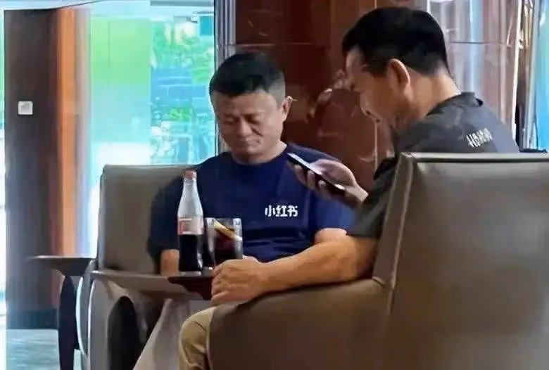 馬雲豪宅家宴現驚人變化!昔日巨頭身材走樣,面容滄桑,汪涵的笑容揭示一切
