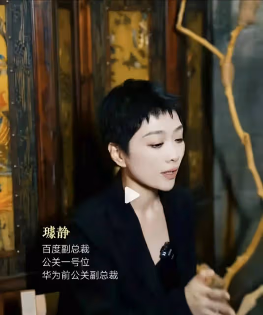 看了董明珠,再看璩靜,我發現:強勢精明的女人,都有這4個特徵