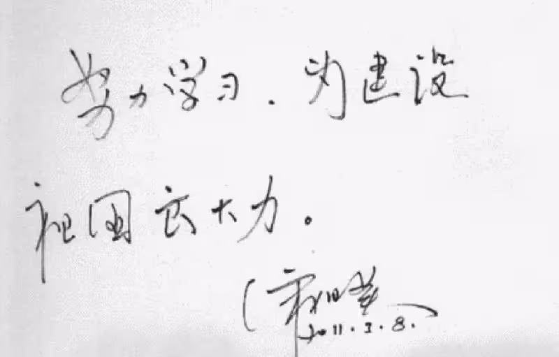 年近60歲的宋祖英穿著大膽,淡墨草書瀟灑奔放,才藝附體更加迷人