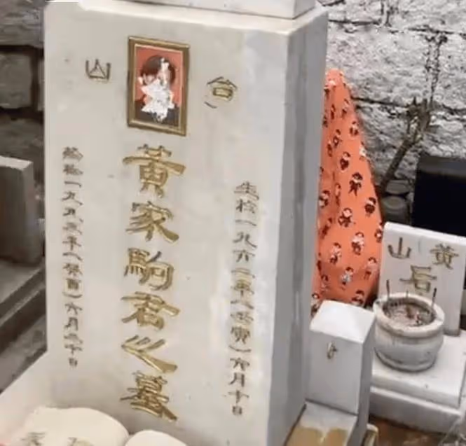 突發！黃家駒墓碑今早被毀！曾有前科對著TVB女星畫像猥褻