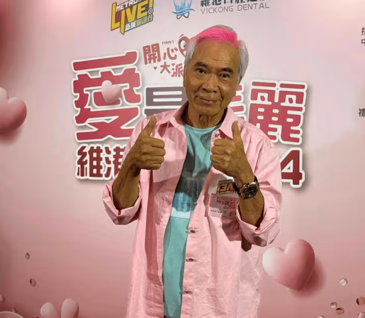未婚妻仍被關押!73歲TVB男星卻人氣爆棚,直言「最近紅了好多」