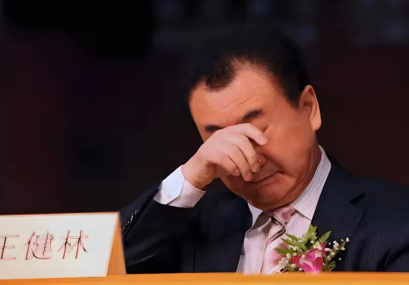 王健林再迎壞消息，被強執1.38億！老王近照暴瘦不已惹人心疼！