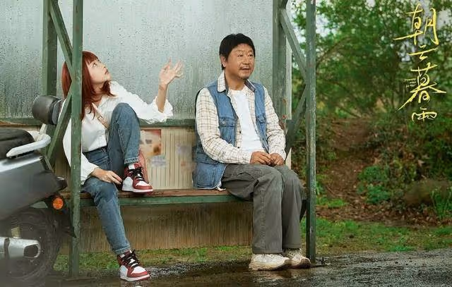 《朝雲暮雨》日票房僅327萬，離開了張藝謀，她成了爛片大王？