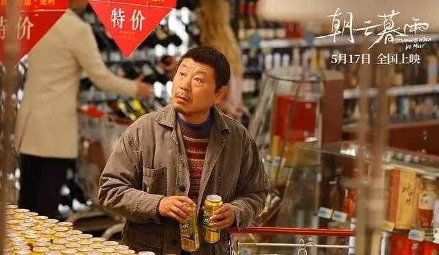 《朝雲暮雨》日票房僅327萬，離開了張藝謀，她成了爛片大王？
