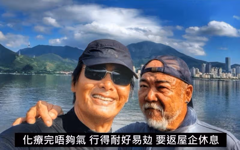 突發！老戲骨廖駿雄患胃癌去世，享年63歲！曾是周潤發的鐵桿跑友
